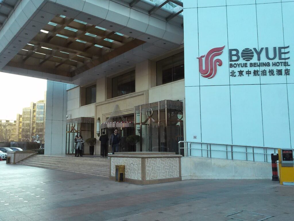 Air China Boyue Beijing Hotel