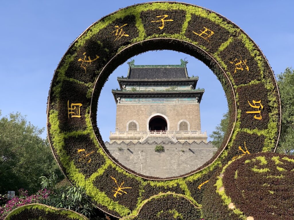 Beijing Shichahai Shadow Art Performance Courtyard