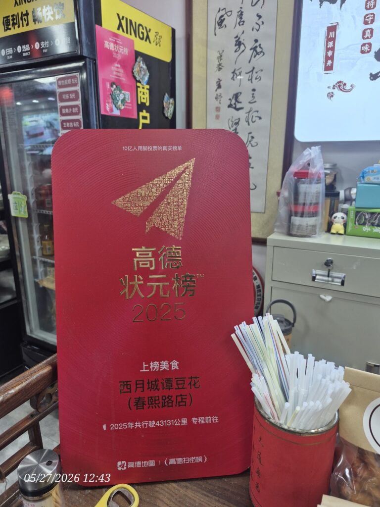 Chengdu Rushi Chaowa Hotel (Chunxi Road Tianfu Square Metro Station)