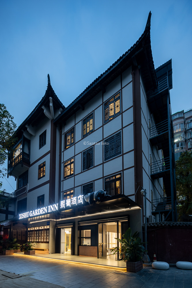 XISHU GARDEN INN